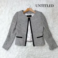 UNTITLED アンタイトル モノクロ ツイード セレモニージャケット