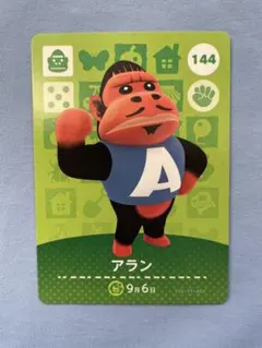 どうぶつの森amiiboカード