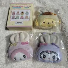 ふっくらおみみのうさぎの会 シークレットミニポーチチャーム 3個セット