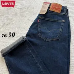 未使用タグ付！Levi's 505 デニムパンツ w30