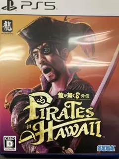 龍が如く8外伝 テレビゲーム