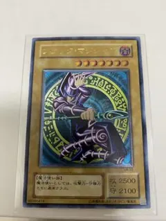 2026年最新】ブラックマジシャン LN-53の人気アイテム - メルカリ