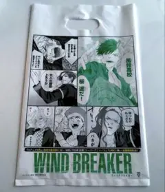 Item thumbnail for item ff4b2eb2-6fca-4440-93e9-e56d8d938ead