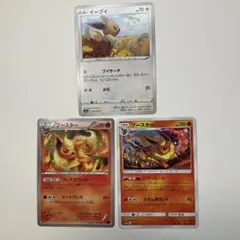 イーブイとブースターのポケモンカードセット