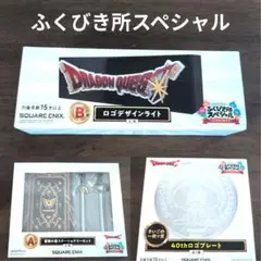 2026年最新】ドラゴンクエスト ラストワンの人気アイテム - メルカリ