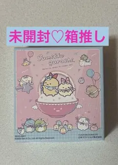 ハッピーセットすみっコぐらし 箱推し