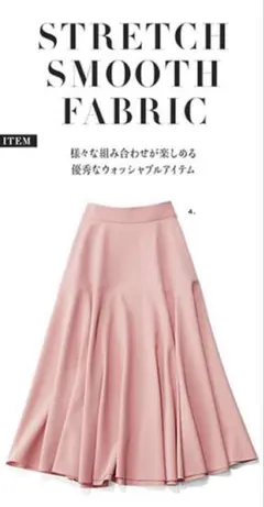 equinox様 リクエスト 2点 まとめ商品