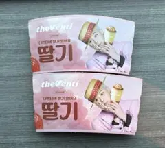 2025年最新】ventiの人気アイテム - メルカリ