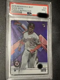 Item thumbnail for item c43e0c57-a002-4cb6-8a27-106a31fe01f9