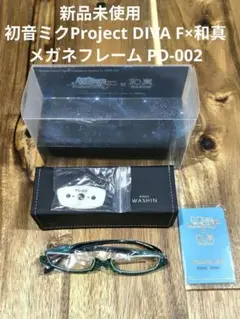 2026年最新】和真 ミクの人気アイテム - メルカリ