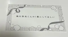 めぞん一刻 カード 残暑お見舞い 申し上げます 漫画 アニメ 高橋留美子