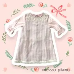 mezzo piano ストライプ柄 七分袖ワンピース 秋 春