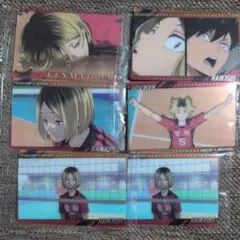 ハイキュー!! ウエハース6 孤爪研磨　黒尾鉄朗トレーディングカード 6枚セット