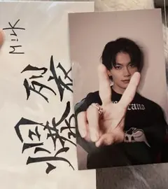 M!LK 佐野勇斗 トレカ バクステ 代々木