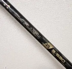 投げ竿 ４本セット NFT シマノ ダイワ ニッシン 投げ竿 4本セット NFT シマノ ダイワ ニッシン 2025年最新