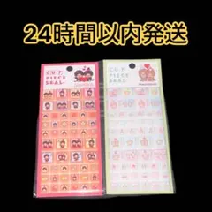 【正規品】　カットピースシール 2種　モンチッチ　タイルシール