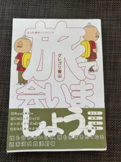 Item thumbnail for item 7cc8bde0-1eaa-429a-a18c-f411072a9ddb