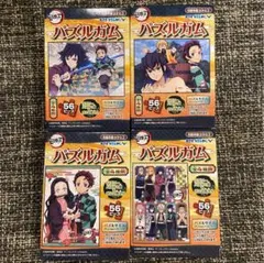 鬼滅の刃　パズルガム　全4種