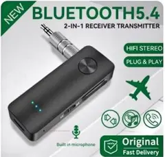 2 in 1Bluetooth5.4　オーディオレシーバート・ランスミッター