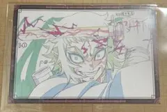 鬼滅の刃ufotableダイニングおすそ分けポストカード獪岳