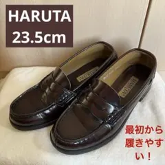 ハルタ ローファー 4505 ダークブラウン23.5 3E【履き馴染み◎通学用】のサムネイル
