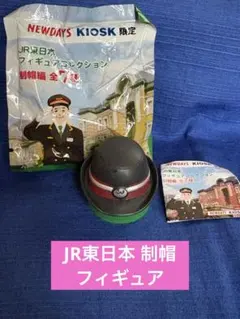 2026年最新】jr 制帽の人気アイテム - メルカリ