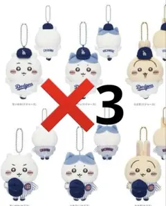 ちいかわ× MLB　ドジャース　カブス　マスコット　全6種セット　新品未使用品