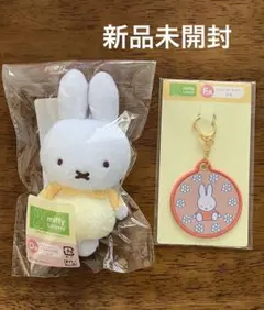 新品未開封ミッフィー タイトーくじD・F賞マスコットバッジ・ワッペンキーホルダー