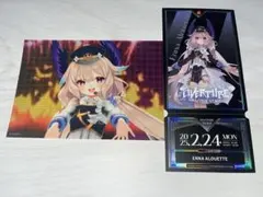 エナー・アールウェット Enna Alouette OVERTURE 特典