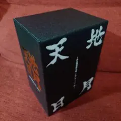 2025年最新】Gargoyle 天地日月の人気アイテム - メルカリ