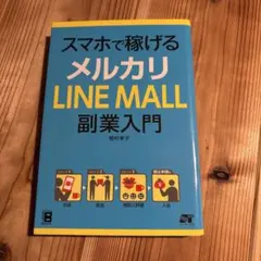 Item thumbnail for item c83ef37d-bbcf-4d0e-9efd-75fe2481482d