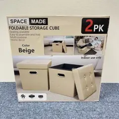 未使用品 スペースメイド フェイクレザーストレージボック ベージュ 2個セット