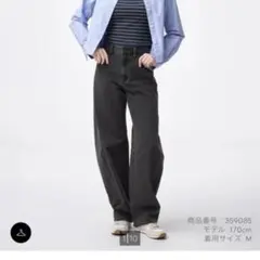 GUバレルレッグジーンズ