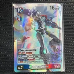 2026年最新】オメガモンx抗体 シークレットの人気アイテム - メルカリ