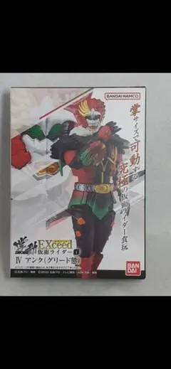 2025年最新】仮面ライダー sdの人気アイテム - メルカリ