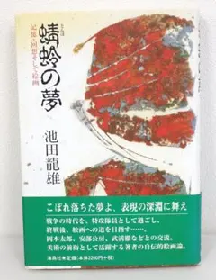 2026年最新】安部公房サインの人気アイテム - メルカリ