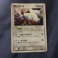 2026年最新】シリーズ：ADV ポケモンカードゲームの人気アイテム