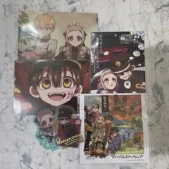 地縛少年花子くん　ポストカードなど　セット売り