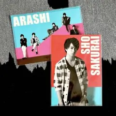 嵐 クリアファイル 櫻井翔 Popcorn 二宮和也 松本潤 相葉雅紀 大野智