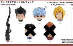 RofJ HUNTER×HUNTER フェイスマグネット 4個セット