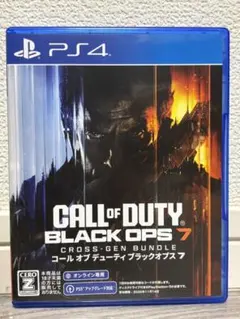 【美品】PS4 コール オブ デューティ ブラックオプス 7