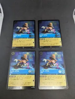 2026年最新】ロルカナ ミッキーマウス プロモの人気アイテム - メルカリ