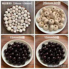 あいちゃん様 リクエスト 4点 まとめ商品