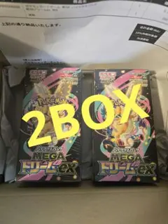 ポケモンセンター　ポケカ　メガドリームex　2BOX　未開封　シュリンク付き