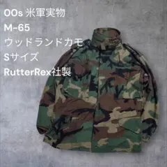 パーカー ミリタリージャケット