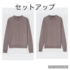 新品☆エクストラファインメリノクルーネックカーディガン（長袖）クルーネックニット