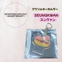 2026年最新】seventeen カフェ アクリルキーホルダーの人気アイテム