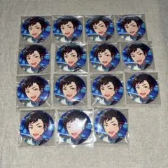 あんスタ　南雲鉄虎　イベコレ缶バッジ15点