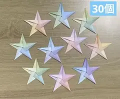 별 30 개 장식 시설 이벤트 이벤트 타나바타 타나바타 장식