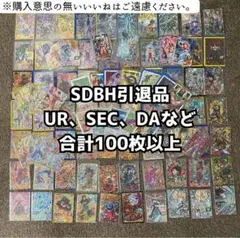 SEC DA 58枚以上 UR 未開封 P 400以上 ドラゴンボールヒーローズ